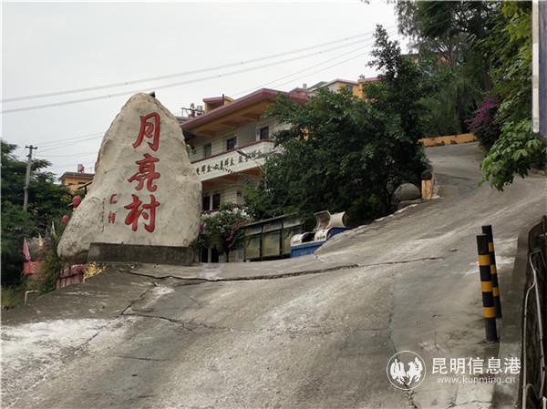 大石頭村 大石頭村