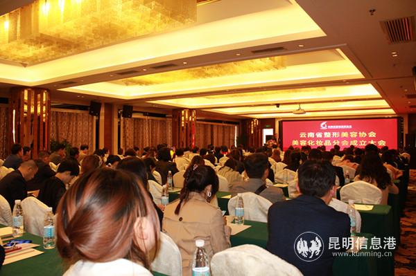 圖二 段瑞平教授致辭 圖二 段瑞平教授致辭