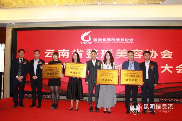 各分會理事單位合影 各分會理事單位合影