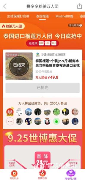 20190926_193418 20190926_193418