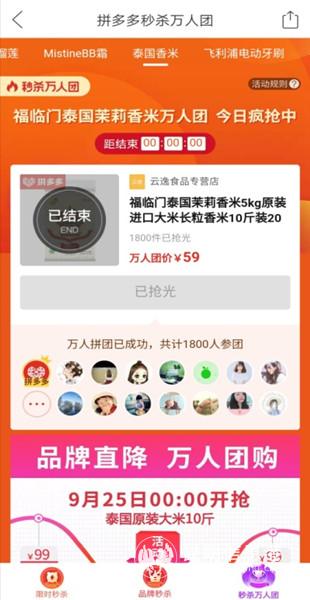 20190926_193420 20190926_193420