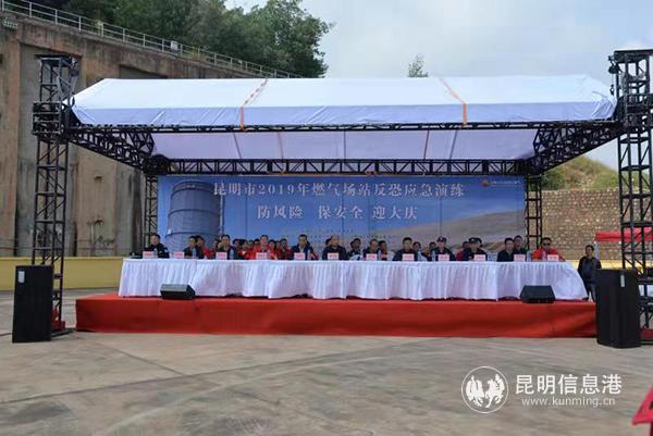 昆明市2019年燃?xì)鈭稣痉纯謶?yīng)急演練現(xiàn)場 方敏攝 昆明市2019年燃?xì)鈭稣痉纯謶?yīng)急演練現(xiàn)場 方敏攝