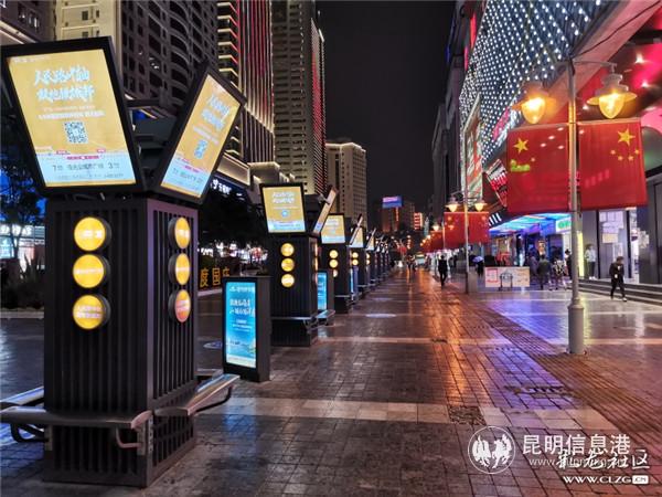 南屏步行街夜景。網(wǎng)友“折耳根”攝1