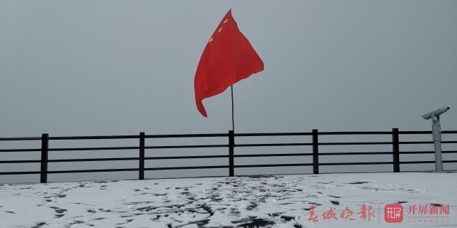 轎子山下雪