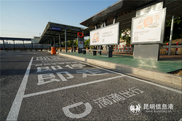 滴滴專用上車點(diǎn)1