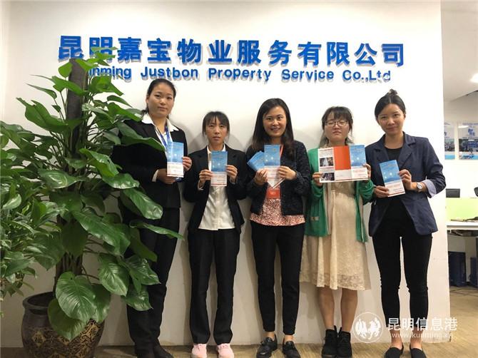 平安人壽云南分公司1