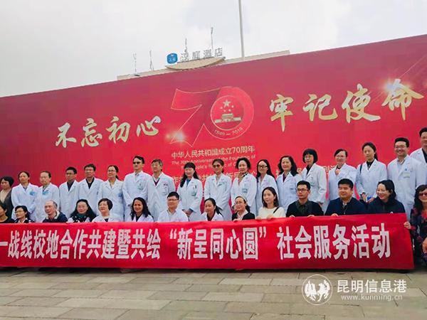 圖1 多位專家醫(yī)生為群眾開展義診。