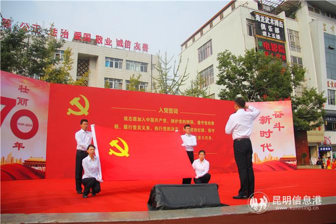 圖2 全體黨員重溫入黨誓詞。