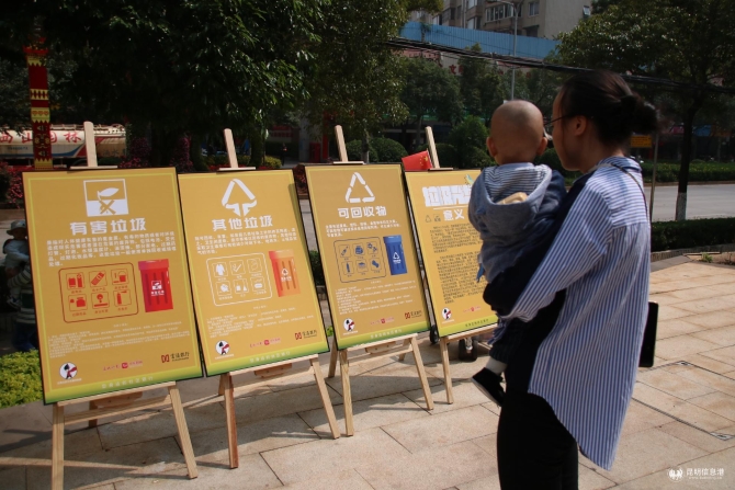 微信圖片_20190927182038