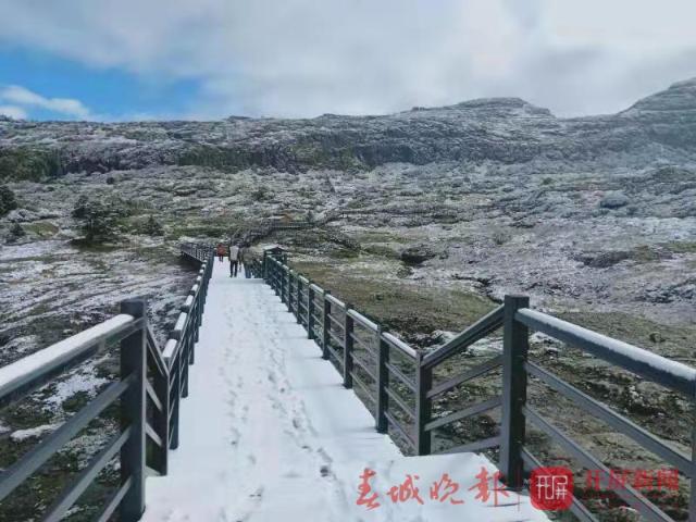 轎子山下雪