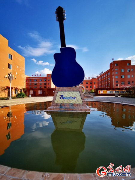 【新中國從這里走來】正安吉他產(chǎn)業(yè)的“野心”：打造“中國唯一、世界一流”的吉他文化產(chǎn)業(yè)園