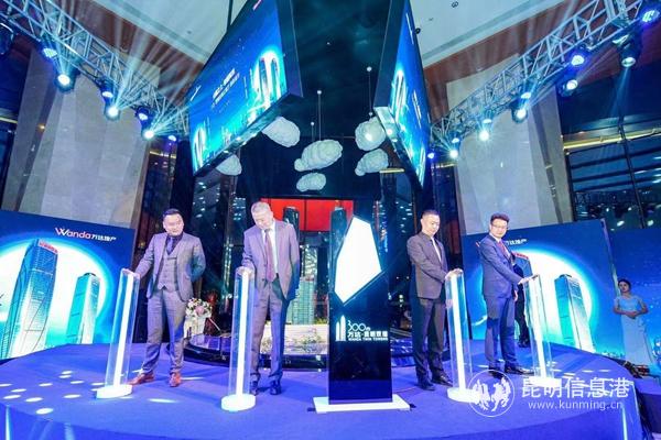 萬(wàn)達(dá)·昆明雙塔云客廳正式啟動(dòng)開放 萬(wàn)達(dá)·昆明雙塔云客廳正式啟動(dòng)開放