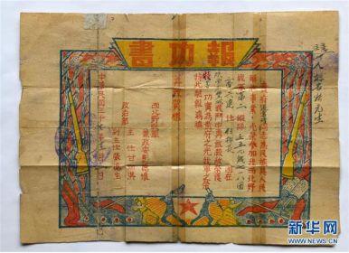 點(diǎn)擊進(jìn)入下一頁(yè)