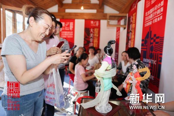 讓非遺融入老城生活 讓非遺融入老城生活