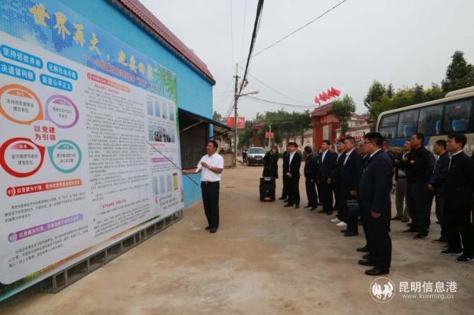 微信圖片_201909291236101 微信圖片_201909291236101