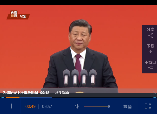 點(diǎn)擊觀看視頻