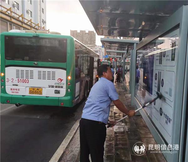 昆明公交二車隊(duì)開展站臺(tái)清掃活動(dòng)