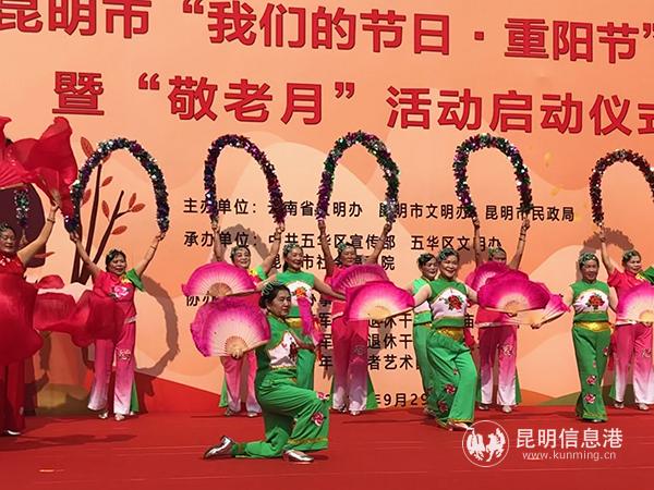 現(xiàn)場(chǎng)文藝表演的節(jié)目《這一片熱土》 記者譚石艷 攝