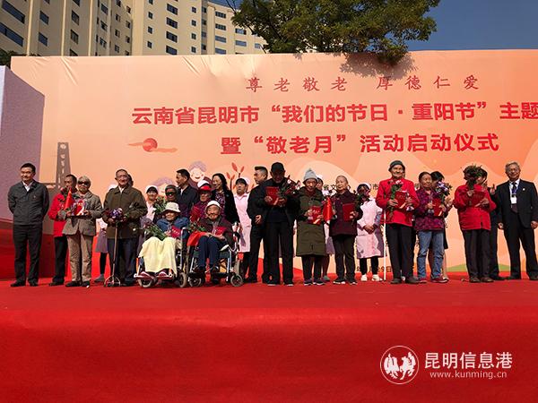 獲得“優(yōu)秀長(zhǎng)者”稱號(hào)的老人登臺(tái)領(lǐng)獎(jiǎng)。 記者譚石艷 攝