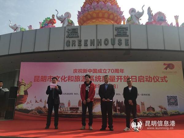 啟動儀式現(xiàn)場。供圖