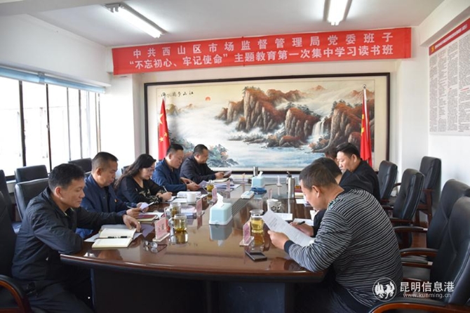 微信圖片_20190929173639