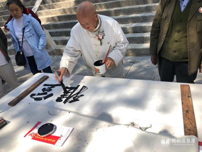 微信圖片_20190929182532 微信圖片_20190929182532