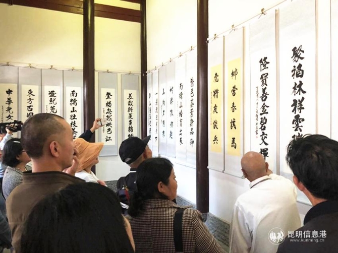 微信圖片_201909291825321 微信圖片_201909291825321