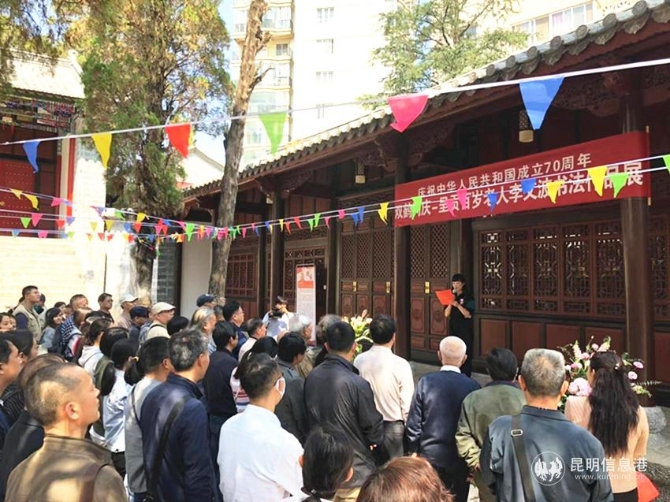 微信圖片_201909291825322 微信圖片_201909291825322