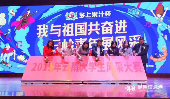 微信圖片_20190929182435 微信圖片_20190929182435