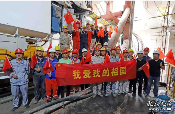 圖片來源:彩龍網(wǎng)友“鵬海洋” 圖片來源:彩龍網(wǎng)友“鵬海洋”