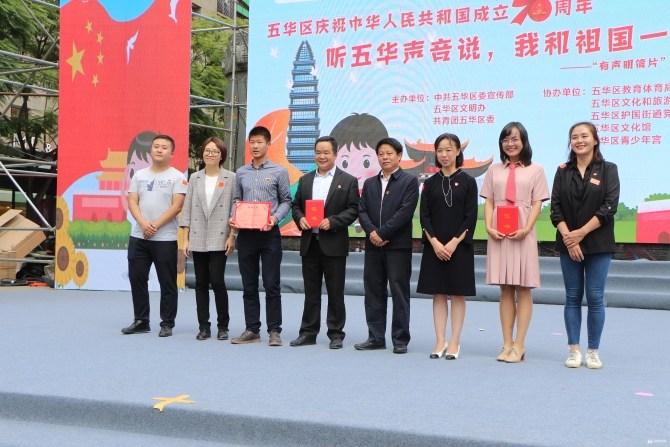 與會(huì)領(lǐng)導(dǎo)為優(yōu)秀作品獲獎(jiǎng)?wù)哳C獎(jiǎng) 與會(huì)領(lǐng)導(dǎo)為優(yōu)秀作品獲獎(jiǎng)?wù)哳C獎(jiǎng)