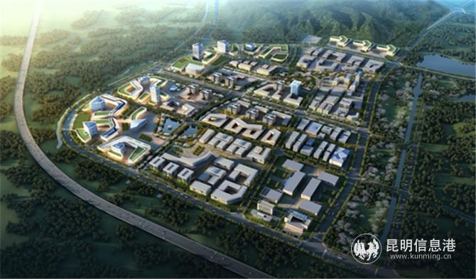 1、昆明呈貢信息產(chǎn)業(yè)園區(qū)鳥瞰效果圖