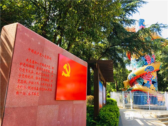 圖2 呈貢黨建文化公園位于三臺山公園內