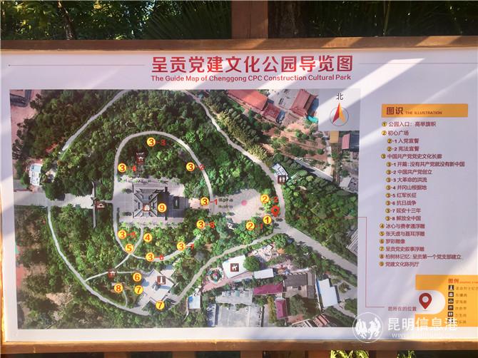 圖3 公園包括黨史文化長廊、浮雕及黨建文化展廳兩大部分