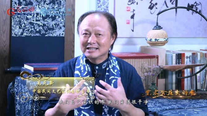 【藝韻芬芳 詠頌中華】中國(guó)民間文藝家協(xié)會(huì)副主席吳元新：一抹元新藍(lán) 非遺代代傳