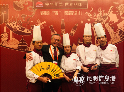 李錦記醬料集團(tuán)主席李惠中先生與希望廚師在川菜展臺前