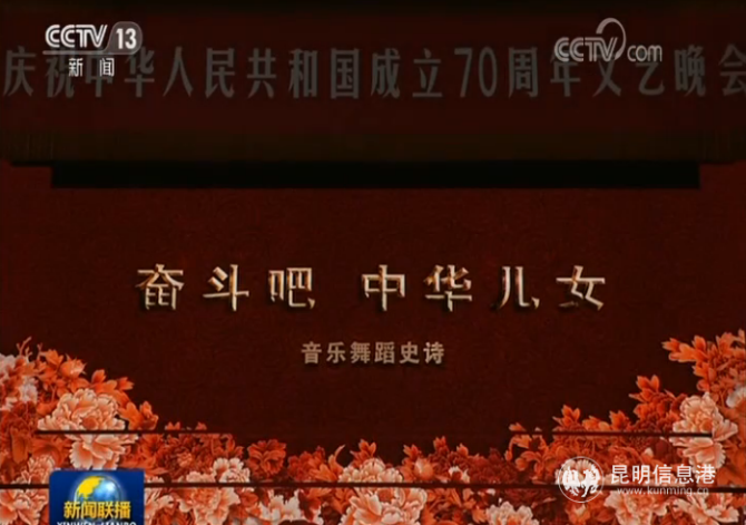 QQ截圖20190930220019