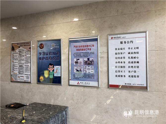 國(guó)家開發(fā)銀行第一周2 國(guó)家開發(fā)銀行第一周2