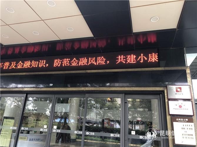 國(guó)家開發(fā)銀行第一周3 國(guó)家開發(fā)銀行第一周3