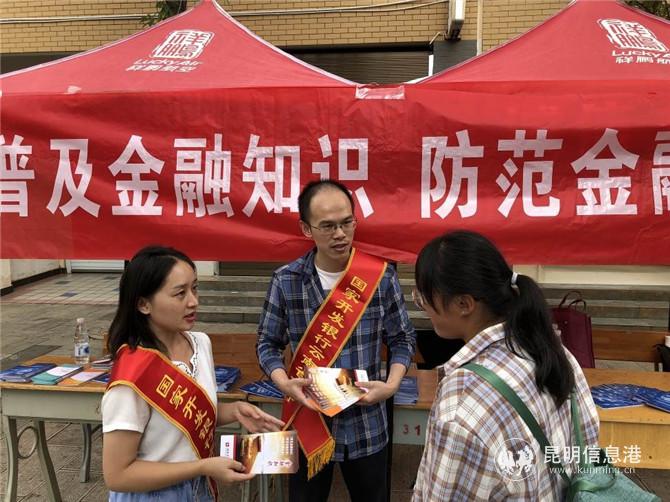 國(guó)家開(kāi)發(fā)銀行第三周