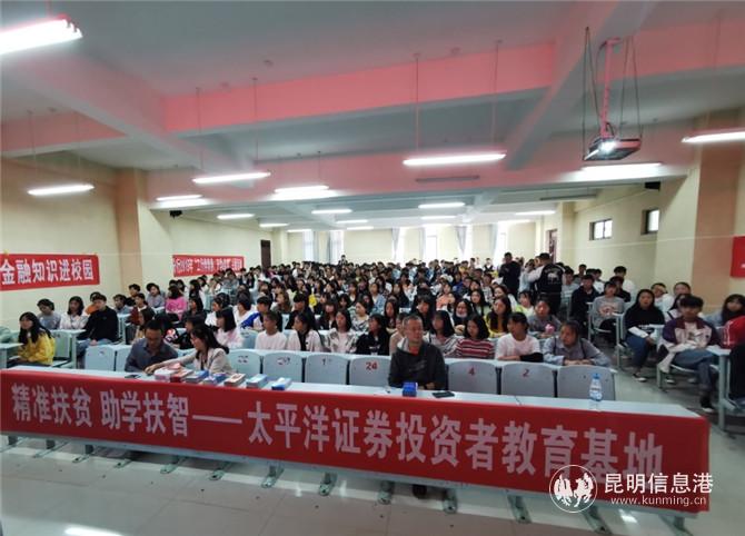 昭通職業(yè)教育中心 昭通職業(yè)教育中心