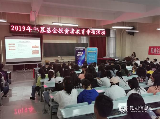 昭通職業(yè)教育中心2 昭通職業(yè)教育中心2