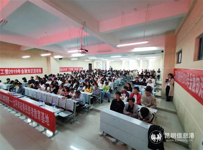 昭通職業(yè)教育中心3 昭通職業(yè)教育中心3