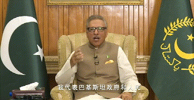 巴基斯坦總統(tǒng)阿里夫·阿爾維。(來源：央視新聞截圖) 