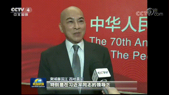 柬埔寨國王西哈莫尼祝賀中國國慶。(來源：央視新聞截圖)