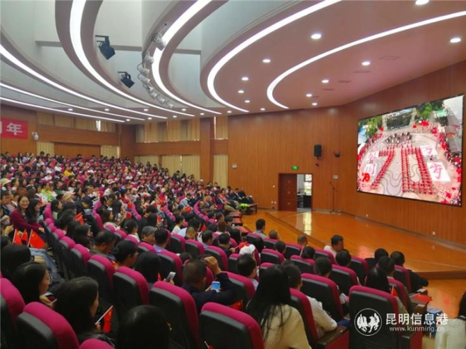 QQ圖片20191001203410