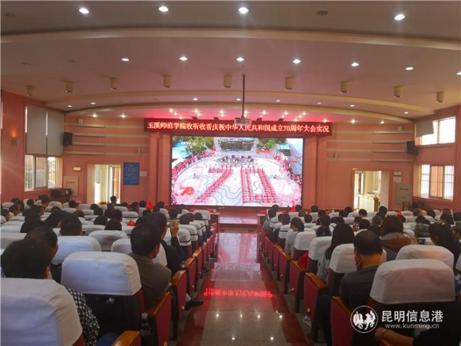 QQ圖片20191001203428