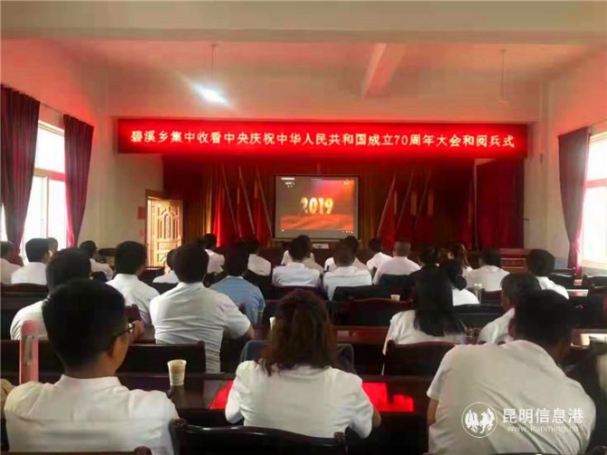 QQ圖片20191001203422