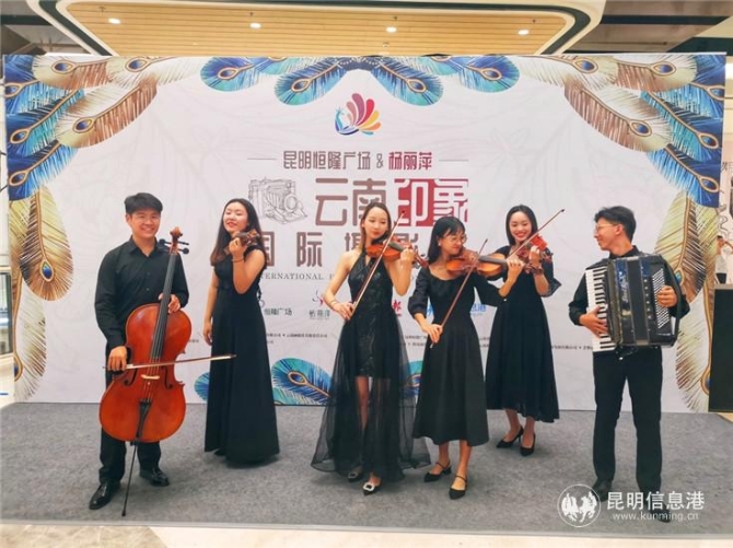 六位弦樂團樂手演奏了《我和我的祖國》、《我愛你中國》等歌曲。