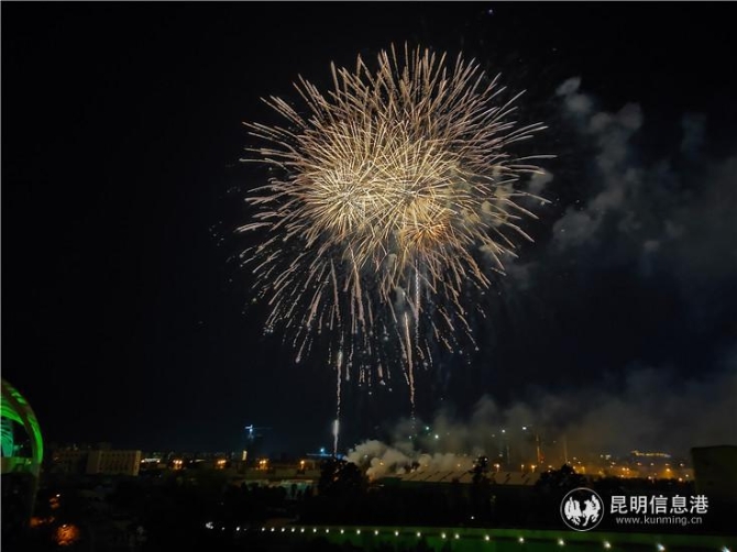 IMG201910012009029 IMG201910012009029